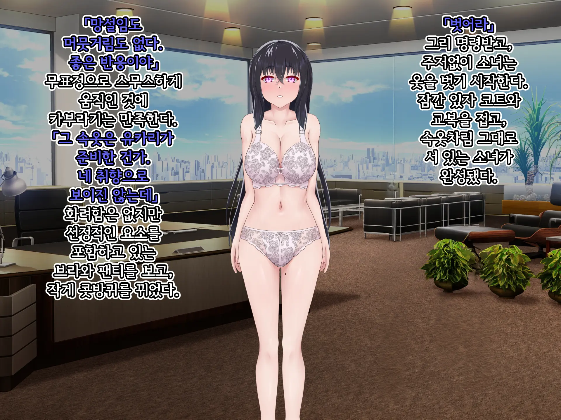 Eidos Arcadia -Kyoei Choukyou Reijuu No Denei Hime- | 에이도스 아르카디아 -허영조교 예속의 전영희-